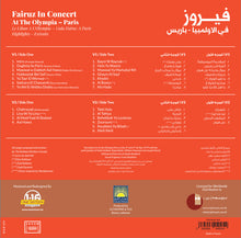 Load image into Gallery viewer, Fairuz : In Concert At The Olympia - Paris (2xLP, Album, RE, RM, 180)