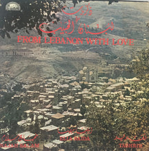 Load image into Gallery viewer, ايليا بيضا, نجاح سلام, تغريد = Elia Baida*, Najah Salam*, Taghrid* : ذكريات من لبنان الحبيب = From Lebanon With Love (LP, Album)