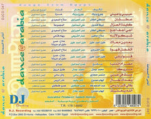 Load image into Gallery viewer, Various : أغاني @ السماعة = Dance @ Arabia (CD, Comp)