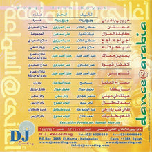 Load image into Gallery viewer, Various : أغاني @ السماعة = Dance @ Arabia (CD, Comp)