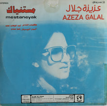 Load image into Gallery viewer, عزيزة جلال = عزيزة جلال : مستنياك = Mestaneyak (LP, Album)