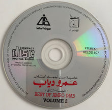Load image into Gallery viewer, عمرو دياب* = Amro Diab* : نخبة من أجمل أغاني - الجزء الثاني = Best Of - Vol.2 (CD, Comp)