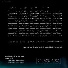 Load image into Gallery viewer, نانسي عجرم = Nancy* : آه...و ١/٢ = Ah Wu Nos (CD, Album, RM + DVD-V, RM)