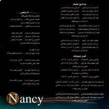 Load image into Gallery viewer, نانسي عجرم = Nancy* : آه...و ١/٢ = Ah Wu Nos (CD, Album, RM + DVD-V, RM)