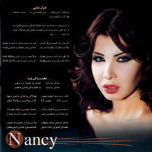 Load image into Gallery viewer, نانسي عجرم = Nancy* : آه...و ١/٢ = Ah Wu Nos (CD, Album, RM + DVD-V, RM)