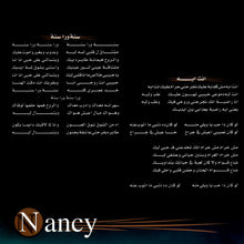 Load image into Gallery viewer, نانسي عجرم = Nancy* : آه...و ١/٢ = Ah Wu Nos (CD, Album, RM + DVD-V, RM)