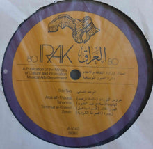 Load image into Gallery viewer, Various : 80 عراق = Irak 80 (LP, Comp)
