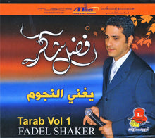 Load image into Gallery viewer, فضل شاكر = Fadel Shaker* : يغني النجوم = Tarab Vol.1 (CD)