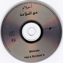 Load image into Gallery viewer, أحلام : مع السلامة (CD, Album)