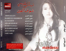 Load image into Gallery viewer, نيللي مقدسي : شوفَ العين (CD, Album)