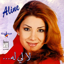 Load image into Gallery viewer, Aline* : ... لا لي له (CD, Album)