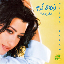 Load image into Gallery viewer, نجوى كرم = Najwa Karam* : مغرومة (CD, Album)