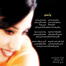 Load image into Gallery viewer, نجوى كرم = Najwa Karam* : مغرومة (CD, Album)