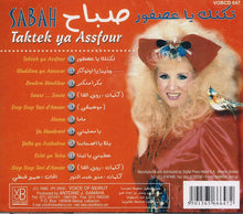 Load image into Gallery viewer, صباح* = Sabah : حلم الطفولة جزء ٤ تكتك ياعصفورة = Children's Dream Vol.4 Taktek Ya Assfour (CD, Album, RE)