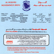 Load image into Gallery viewer, محمد عبده = محمد عبده : البرواز = Al Berwaz (CD, Album)