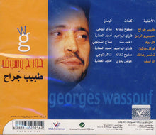 Load image into Gallery viewer, جورج وسوف = Georges Wassouf* : طبيب جراح (CD, Album, RE)