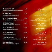 Load image into Gallery viewer, مايا نصري : أخبارك ايه (CD, Album)