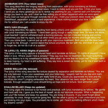 Load image into Gallery viewer, مايا نصري : أخبارك ايه (CD, Album)