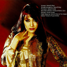 Load image into Gallery viewer, مايا نصري : أخبارك ايه (CD, Album)