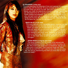 Load image into Gallery viewer, مايا نصري : أخبارك ايه (CD, Album)