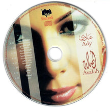 Load image into Gallery viewer, أصالة = Asala* : عادي = Ady (CD, Album)