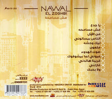 Load image into Gallery viewer, Nawal El Zoghbi* : مش مسامحة (CD, Album)