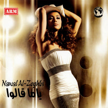 Load image into Gallery viewer, Nawal Al-Zoghbi* : ياما قالوا (CD, Album)