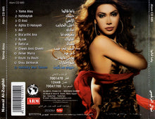 Load image into Gallery viewer, Nawal Al-Zoghbi* : ياما قالوا (CD, Album)