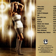 Load image into Gallery viewer, Nawal Al-Zoghbi* : ياما قالوا (CD, Album)