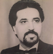 Load image into Gallery viewer, فوزي سري الدين = Fawzi Sarey Eddin* : البصّارة = Al Bassara (LP, Album)
