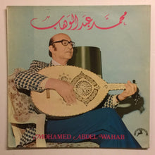 Load image into Gallery viewer, محمد عبد الوهاب* = Mohamed Abdel Wahab : محمد عبد الوهاب = Mohamed Abdel Wahab (LP, Comp)