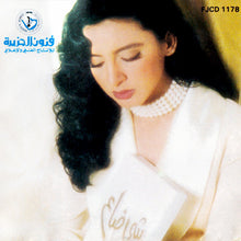 Load image into Gallery viewer, أنغام : شي ضاع (CD, Album)