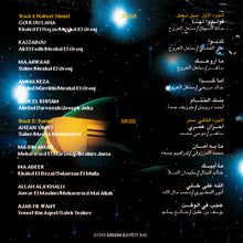 Load image into Gallery viewer, (2) سمر, نبيل شعيل : حفلات روتانا = Live In Concert (CD, Comp)