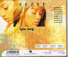 Load image into Gallery viewer, زيزي عادل : وعد عليا (CD, Album)