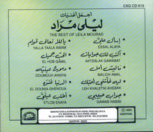 Load image into Gallery viewer, ليلى مراد = Leila Mourad* : أجمل أغنيات = The Best Of (CD, Comp)