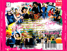 Load image into Gallery viewer, الين خلف = الين خلف : قالولك ايه... ؟ - Best Of (CD, Comp, Enh)