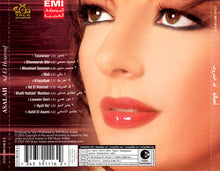 Load image into Gallery viewer, أصالة : قد الحروف (CD, Album, Copy Prot.)