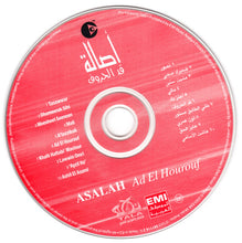 Load image into Gallery viewer, أصالة : قد الحروف (CD, Album, Copy Prot.)