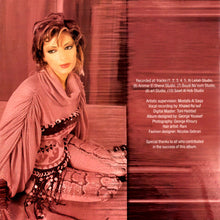 Load image into Gallery viewer, أصالة : قد الحروف (CD, Album, Copy Prot.)