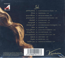 Load image into Gallery viewer, ماجدة الرومي = Magida El Roumi* : غزل = Ghazal (CD, Album)