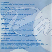 Load image into Gallery viewer, Ranin* : حبيب قلبي (CD, Album)