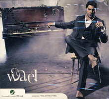 Load image into Gallery viewer, Wael* : Wael (CD, Album, Dig)