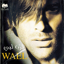 Load image into Gallery viewer, Wael* : قرب ليي (CD, Album)