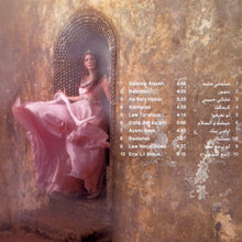 Load image into Gallery viewer, اليسا* = Elissa (3) : من اجمل الأغاني = Best Of (CD, Album, Comp)