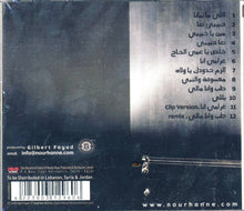 Load image into Gallery viewer, Nourhanne* : حبيبي تعا = Habibi Taa (CD, Album)