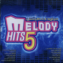 Load image into Gallery viewer, Various : ميلودي هيتس = Melody Hits 5 (CD, Comp)