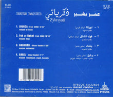 Load image into Gallery viewer, عمر بشير* = Omar Bashir : ذكرياتي = Zykrayati (CD, Album)
