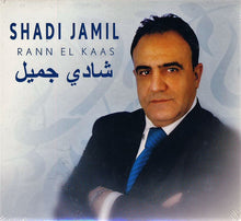 Load image into Gallery viewer, شادي جميل = Shadi Jamil* : Rann El Kaas (CD, Album)