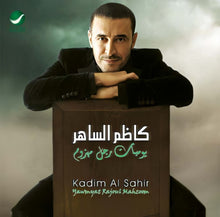 Load image into Gallery viewer, كاظم الساهر* = Kadim Al Sahir* : Yawmyat Rajoul Mahzoom = يوميات رجل مهزوم (CD, Album)