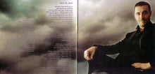 Load image into Gallery viewer, كاظم الساهر* = Kadim Al Sahir* : Yawmyat Rajoul Mahzoom = يوميات رجل مهزوم (CD, Album)